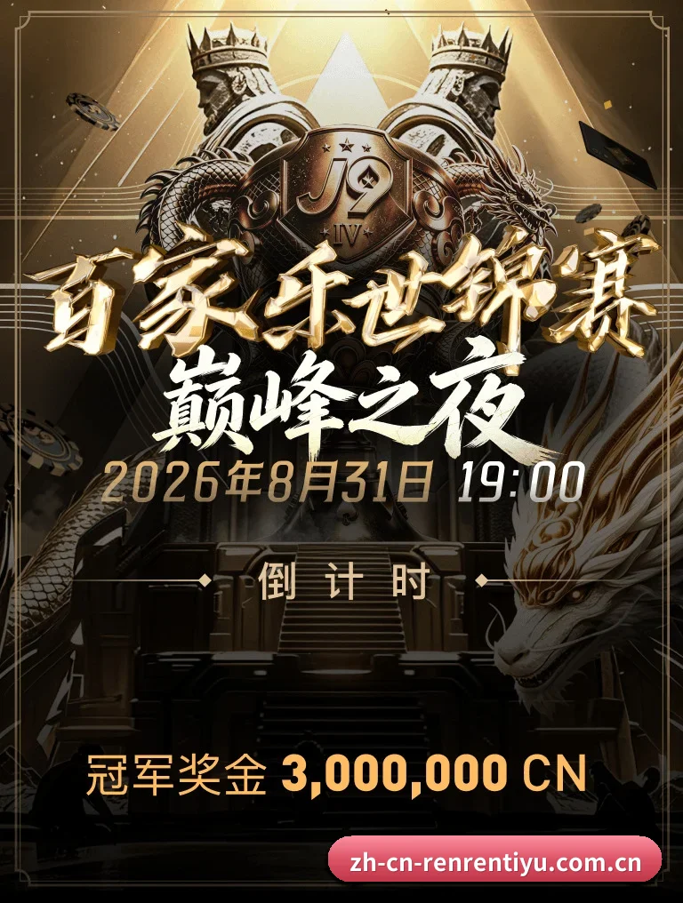 战术沙盘 App 破局 - 底层技术架构全面蜕变，引入分布式节点分发比分数据，真正实现跨终端的进球、红黄牌、VAR判罚秒级零延迟推送。